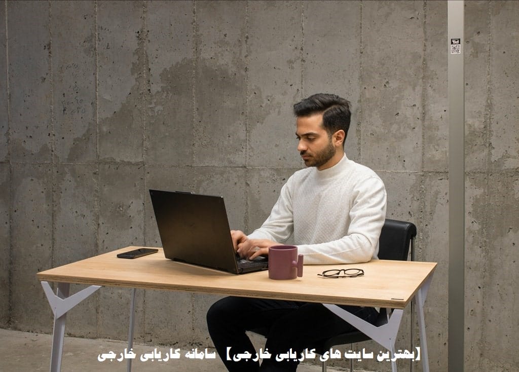 سامانه کاریابی خارجی 【بهترین سایت های کاریابی خارجی】